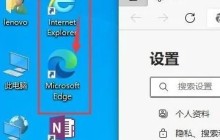 edge浏览器突然打不开了怎么办 edge无法打开解决方法