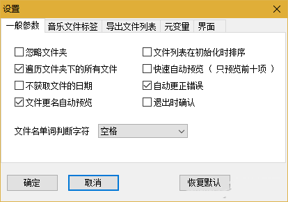 怎么修改文件的时间属性 操作步骤详解
