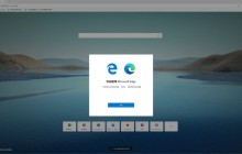 Edge浏览器被防火墙阻止了怎么办 Edge浏览器被防火墙阻止的解决方法