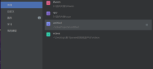 How to create a new java project in intellij idea. Steps to create a java project in intellij idea
