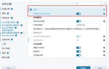 新版Edge浏览器无法打开网页怎么办 Edge浏览器打不开网页解决方法
