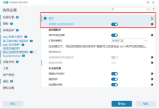 新版Edge浏览器无法打开网页怎么办 Edge浏览器打不开网页解决方法