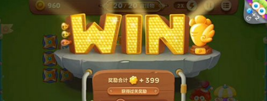 保卫萝卜3游乐场2攻略 游乐场第2关怎么过