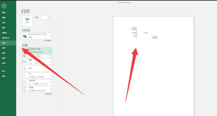 How to adjust excel print preview display to be incomplete