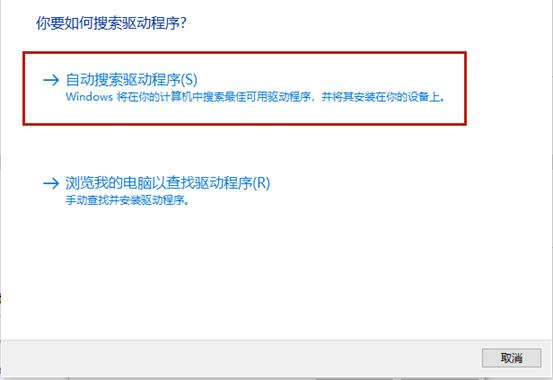 笔记本怎么安装摄像头驱动 笔记本摄像头驱动安装步骤