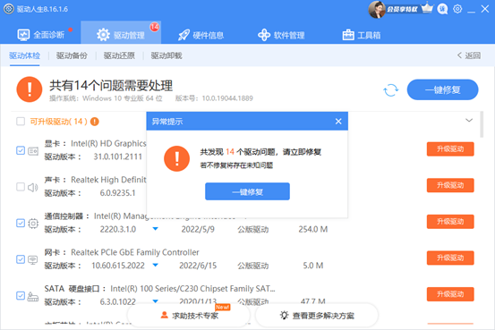 笔记本怎么安装摄像头驱动 笔记本摄像头驱动安装步骤