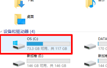 谷歌浏览器收藏夹位置在哪 谷歌浏览器收藏夹位置介绍
