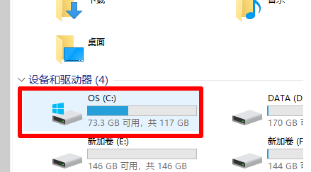 谷歌浏览器收藏夹位置在哪 谷歌浏览器收藏夹位置介绍