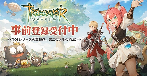 MMORPG《救世之樹：夢幻島》開始接受預先註冊。介紹世界觀和玩法的概念PV也公開了[PR]