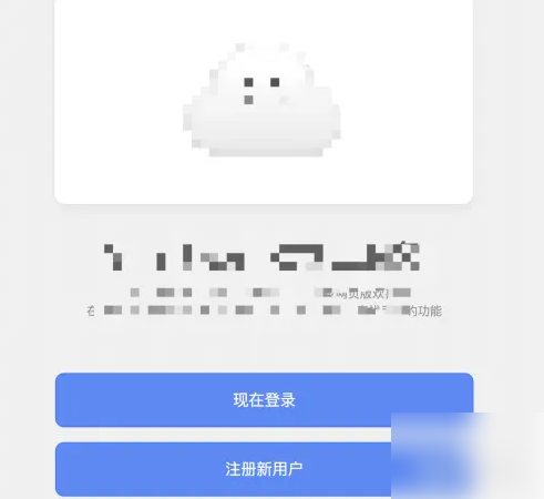 锤子便签怎么批量删除 批量删除操作方法