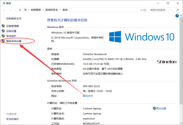 打开office文件后提示内存不足怎么办 office提示内存不足解决方法