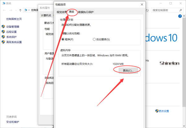 打开office文件后提示内存不足怎么办 office提示内存不足解决方法