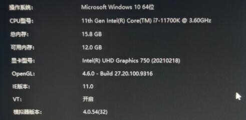 雷电模拟器用一段时间会卡住怎么回事 雷电模拟器挂机一会会卡住不动