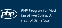 PHP Program for Median of two Sorted Arrays of Same Size