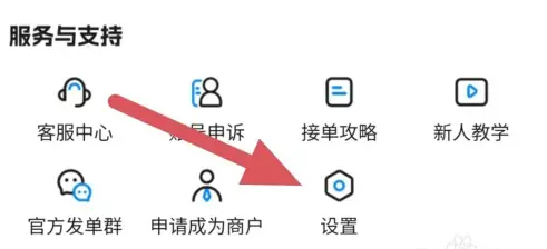 代练丸子怎么查看实名认证 代练丸子查看实名认证方法