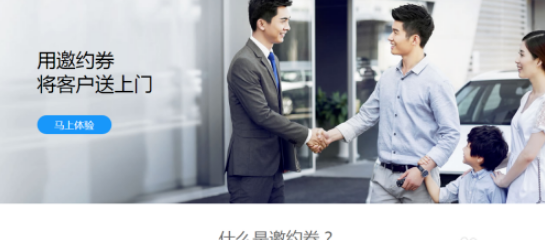 滴滴企业版怎么使用 具体操作步骤