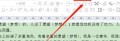 WPS が編集できない問題を解決する方法 WPS で編集のブロックを解除する方法