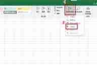 Excel表格怎么筛选特定内容 excel怎么筛选出自己想要的数据