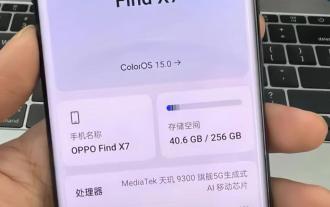 ColorOS15 인터페이스가 공개되었습니다. 이 기기에 대한 큰 변화는 다음과 같습니다.