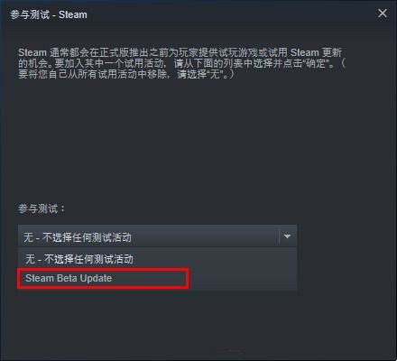 steam云存档无法同步怎么办 steam云存档无法同步问题解析