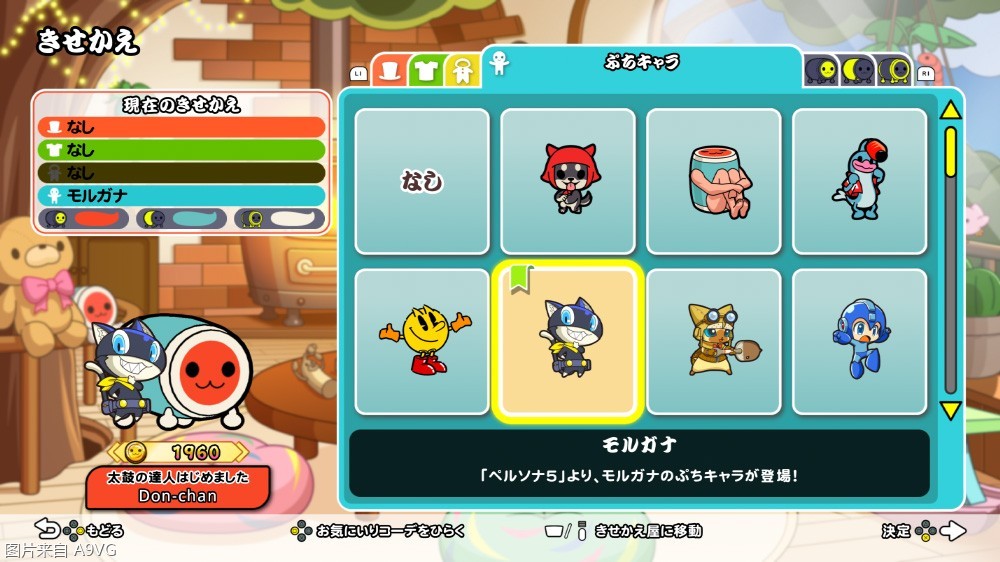 《太鼓之达人 咚咚雷音祭》将登陆PS5/XBOX/PC平台