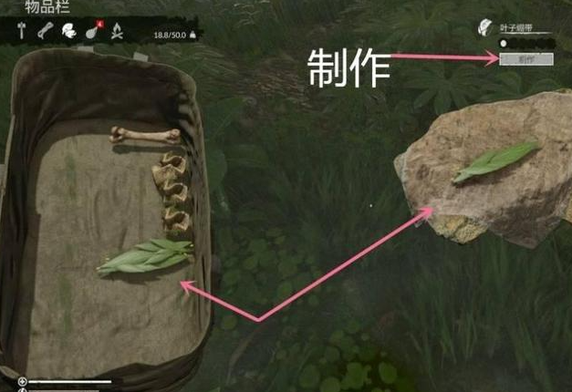 丛林地狱怎么包扎伤口 绿色地狱手游包扎伤口方法