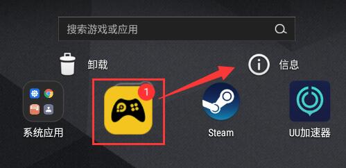 雷电模拟器游戏中心一直加载怎么处理 