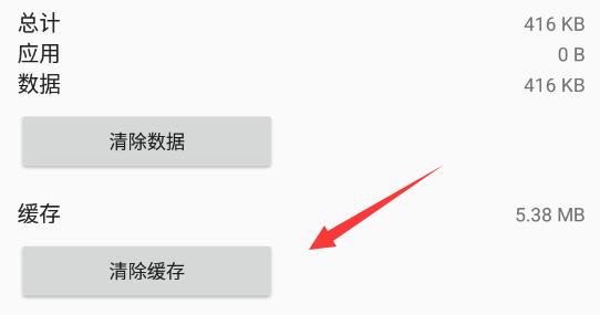雷电模拟器游戏中心一直加载怎么处理 