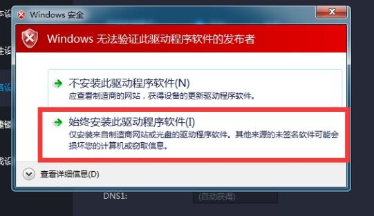 雷电模拟器游戏中心一直加载怎么处理 