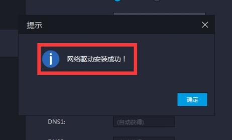 雷电模拟器游戏中心一直加载怎么处理 