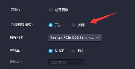 雷电模拟器游戏中心一直加载怎么处理 