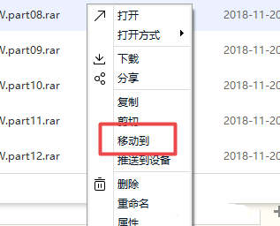 百度网盘下载文件提示异常怎么回事 
