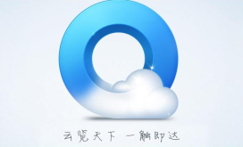 QQ浏览器保存图片没有反应怎么办 QQ浏览器内图片另存为失败