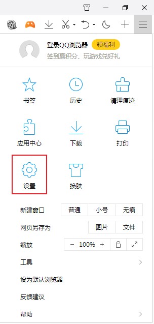QQ浏览器保存图片没有反应怎么办 QQ浏览器内图片另存为失败