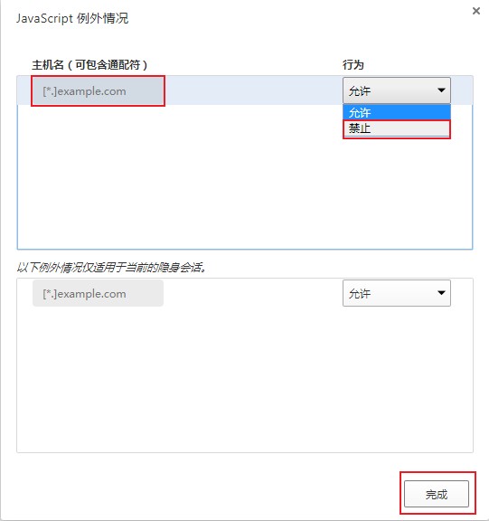 QQ浏览器保存图片没有反应怎么办 QQ浏览器内图片另存为失败
