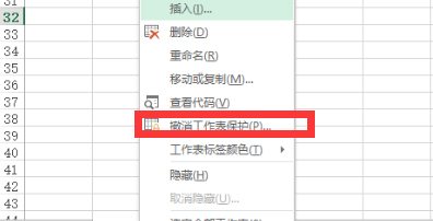WPS表格无法复制粘贴信息怎么办 WPS无法复制粘贴解决方法
