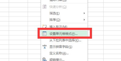 WPS表格无法复制粘贴信息怎么办 WPS无法复制粘贴解决方法