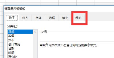 WPS表格无法复制粘贴信息怎么办 WPS无法复制粘贴解决方法