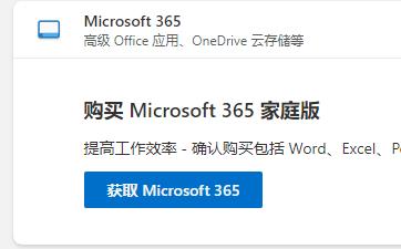 office365不啟動能用嗎 office365最新啟動教學課程