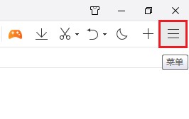 qq浏览器无法显示此网页怎么办 qq浏览器无法显示此网页解决方法
