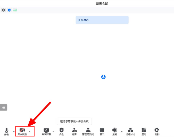 How to set the nine-square grid view mode in Tencent Conference. Tutorial on how to use the nine-square grid view in Tencent Conference.