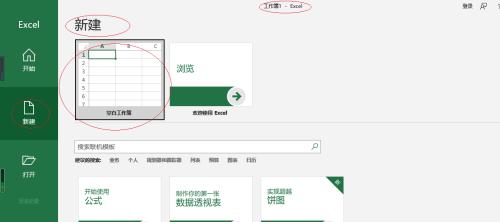 So stellen Sie die Excel-Papierausrichtung auf Hochformat ein. Teilen Sie die Schritte zum Einstellen des Excel-Papiers auf Hochformat.