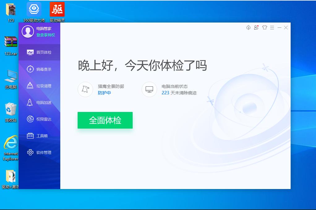 没网怎么安装网卡驱动 电脑没网络怎么安装网卡驱动