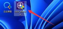 Bagaimana untuk menyemak frekuensi cpu dan frekuensi papan induk dalam Cpu Z