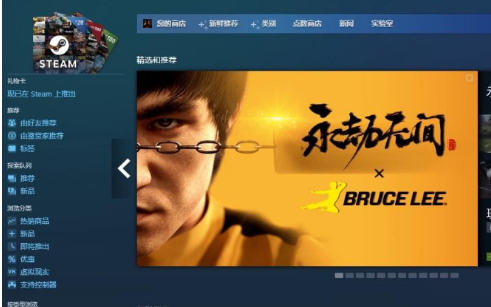 Steam 상점을 열 수 없고 화면이 검게 표시되는 경우 해결 방법