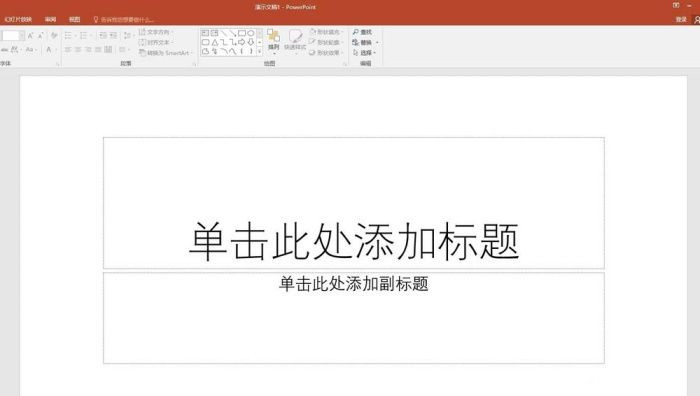 PPT折线图表怎么添加高低点连线 PPT折线图表添加高低点连线方法