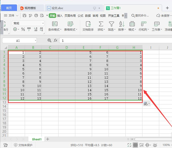 How to delete a large number of redundant rows and rows in WPS WPS redundant rows and rows deletion tutorial