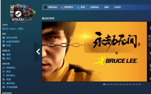 steam商店打不开黑屏怎么办 steam商店打不开黑屏解决方法