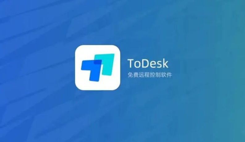 todesk怎么设置仅使用安全密码 todesk仅使用安全密码设置教程