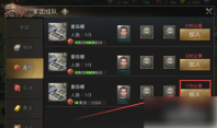 巨兽战场怎么组队打遗迹 巨兽战场组队方法